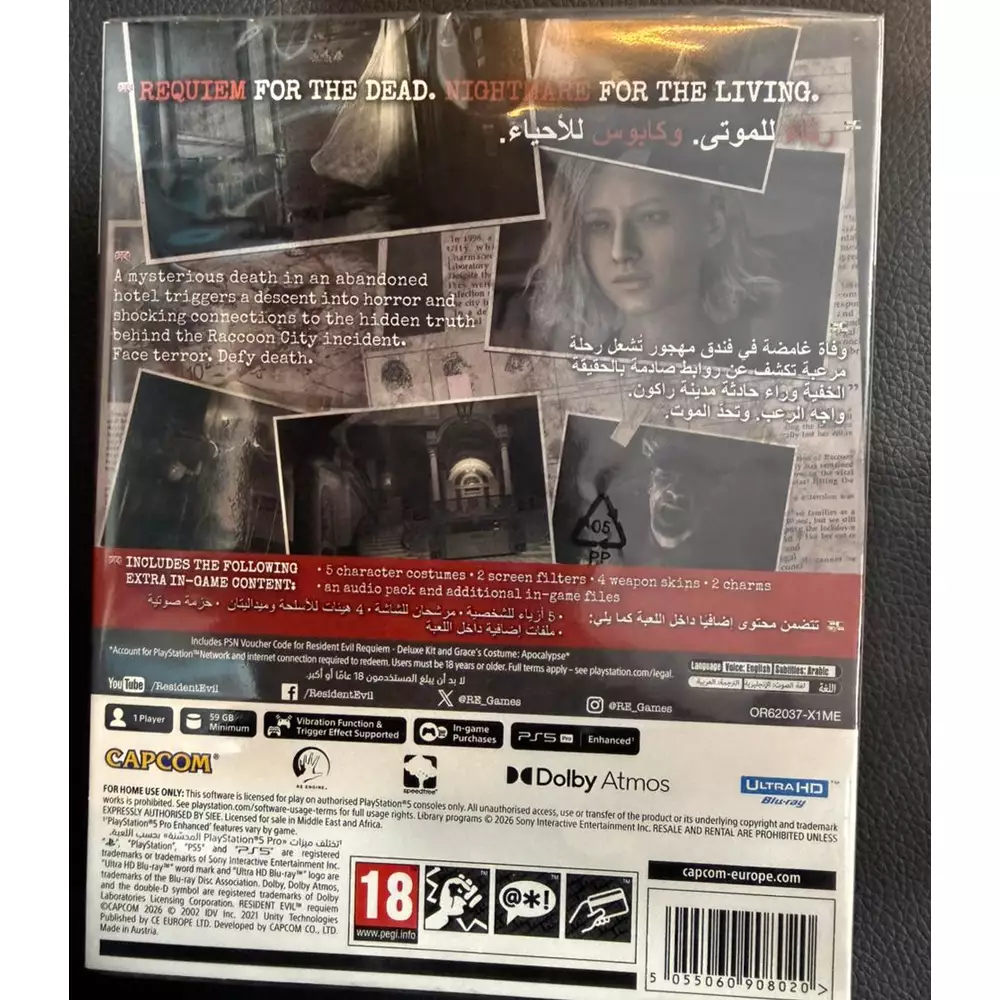 Resident Evil Requiem Deluxe Edition PlayStation 5